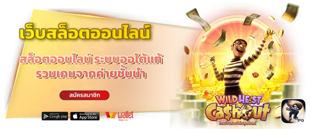 SUGARBET